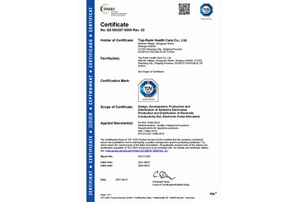 page-1-1 Company established.