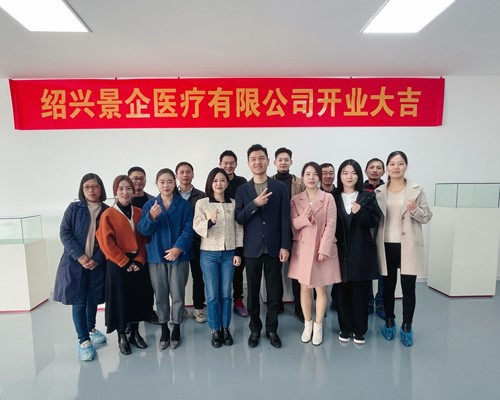 page-1-1 Company established.