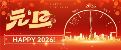 🎆 Chào mừng năm 2026|Một Năm Được Thúc Đẩy Bởi Mục Đích